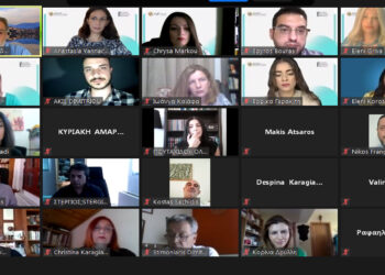 Πανεπιστήμιο Δυτικής Μακεδονίας: Πραγματοποιήθηκε η εκδήλωση απονομής βραβείων και επαίνων του 1ου διακρατικού διαγωνισμού