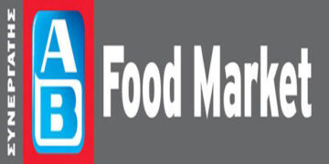 To ΑΒ Food Market ζητά βοηθό λογιστή