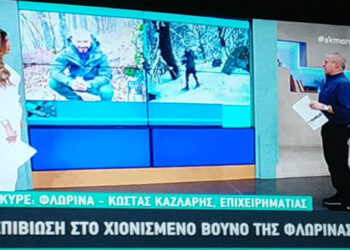 Έλληνας επιχειρηματίας κάνει bushcraft (επιβίωση σε χιονισμένο βουνό) στη Φλώρινα (βίντεο)