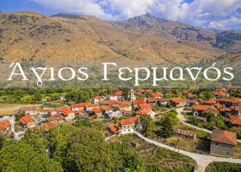 Υπερόχες εικόνες από τον Άγιο Γερμανό Φλώρινας (βίντεο)