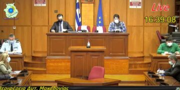 Δείτε ΖΩΝΤΑΝΑ τη συνέντευξη τύπου της Περιφέρειας για τον COVID-19 και τα κρούσματα στην περιοχή