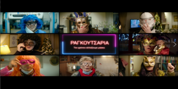 “Του χρόνου αλλάζουμε μάσκα και θα είμαστε ξανά όλοι μαζί” – Το μήνυμα ελπίδας του Δήμου Καστοριάς για τα “Ραγκουτσάρια”, το καστοριανό καρναβάλι μέσα από ένα υπέροχο VIDEO