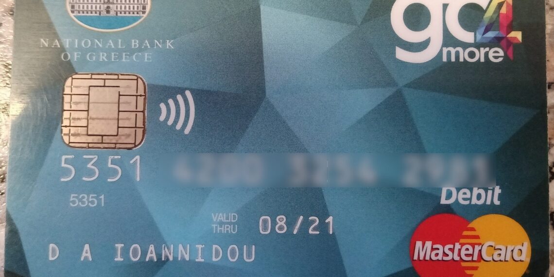 Βρέθηκε κάρτα αναλήψεων στο Κτελ Κοζανης