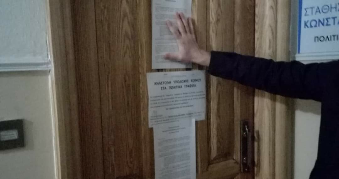 Αντιπροσωπεία των έξι Κυνηγετικών Συλλόγων της Π.Ε. Κοζάνης επέδωσε Ψήφισμα Διαμαρτυρίας σε βουλευτές για άδικη αντιμετώπιση των κυνηγών