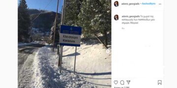 Η ανάρτηση στο Instagram του υπουργού Άδωνι Γεωργιάδη για την χιονισμένη Κλεισούρα: “Το χωριό καταγωγής των παππούδων μου, σήμερα, μαγεία”