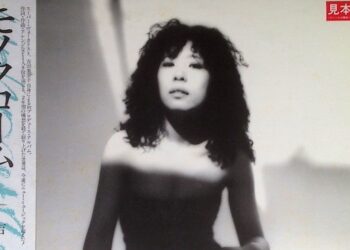 Οι μουσικές επιλογές του e-ptolemeos.gr –  Minako Yoshida – Tornado (1980)