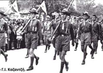 Πρόσκοποι Πτολεμαϊδος προ των επισήμων – Από τη στήλη του κ. Γ. Καζαντζή στον Παλμό 13/1/2021