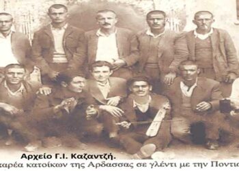 Στρατεύσιμο αντάμωμα Ποντίων στα βαγόνια του τραίνου της γραμμής Θεσσαλονίκης -Αθήνας το 1952 – Από τη στήλη του κ. Γ. Καζαντζή στον Παλμό 13/1/2021