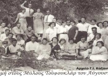 Πρόσφυγες των Καϊλαρίων (Πτολεμαΐδος), σε εκδρομή στο Δουρουτλάρ (Προάστιο) το 1934  – Από τη στήλη του κ. Γ. Καζαντζή στον Παλμό 13/1/2021