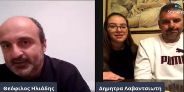 Δημήτρης Λαβαντσιώτης- Δήμητρα Λαβαντσιώτη (Λασσάνης Μπάσκετ Γυναικών) στο e-ptolemeos.gr “Ίσως το καλύτερο αυτή τη στιγμή και όπως έχουν έρθει τα πράγματα θα είναι να σταματήσουν τα πρωταθλήματα”