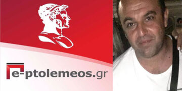 Σήμερα το απόγευμα στις 7 συνομιλούμε  στο e-ptolemeos.gr με τον πρόέδρο της γυναικείας ομάδας χαντ-μπολ του Εθνικού Κοζάνης Μάκη Γκιάτα. Μας μιλάει για την επανέναρξη του πρωταθλήματος και πόσο έτοιμος είναι ο Εθνικός. Μόνο στο e-ptolemeos.gr