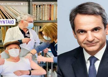 Ο 86χρονος Στέφανος Λαζαρίδης, που εμβολιάστηκε σήμερα για τον κορωνοϊό στο Κέντρο Υγείας Αμυνταίου, έγινε ανάρτηση στο facebook από τον πρωθυπουργό