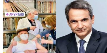 Ο 86χρονος Στέφανος Λαζαρίδης, που εμβολιάστηκε σήμερα για τον κορωνοϊό στο Κέντρο Υγείας Αμυνταίου, έγινε ανάρτηση στο facebook από τον πρωθυπουργό