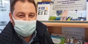 Εφοδιάστηκε με πλούσιο υλικό το stand του EUROPE DIRECT στο Δημαρχείο Εορδαίας: Ισχυρή Πρόσβαση των πολιτών στην ενημέρωση για Ευρωπαϊκά Θέματα και Δράσεις