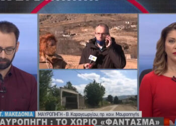 Πτολεμαΐδα: «κόλλησαν» οι μετεγκαταστάσεις οικισμών από την ΔΕΗ (βίντεο)