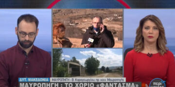 Πτολεμαΐδα: «κόλλησαν» οι μετεγκαταστάσεις οικισμών από την ΔΕΗ (βίντεο)