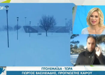 Ο προγνώστης καιρού Γιώργος Βασιλειάδης στη “Φωλιά των Κου Κου” για τις αρνητικές θερμοκρασίες στην Πτολεμαΐδα που έφτασαν και τους -20 βαθμούς Κελσίου (βίντεο)