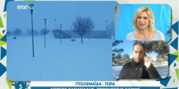 Ο προγνώστης καιρού Γιώργος Βασιλειάδης στη “Φωλιά των Κου Κου” για τις αρνητικές θερμοκρασίες στην Πτολεμαΐδα που έφτασαν και τους -20 βαθμούς Κελσίου (βίντεο)