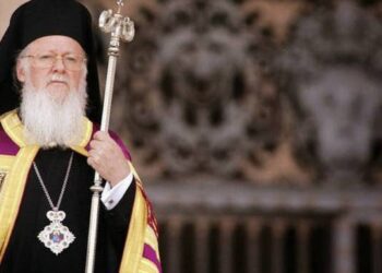 Μήνυμα Παναγιότατου Οικουμενικού Πατριάρχη προς την ακαδημαϊκή κοινότητα του Πανεπιστημίου Δυτικής Μακεδονίας