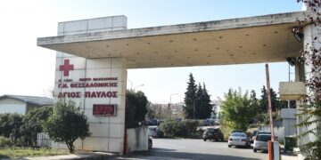 Καθαρίζουν από κορωνοϊό τα μικρά νοσοκομεία της Βόρειας Ελλάδας – Τι λέει ο διοικητής της 3ης ΥΠΕ για τα περιστατικά από Φλώρινα και Καστοριά που θα πηγαίνουν στα νοσοκομεία Κοζάνης και Πτολεμαΐδας