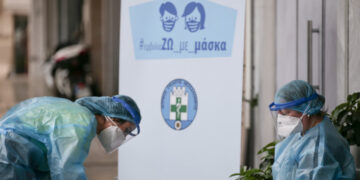 ΕΟΔΥ: 566 νέα κρούσματα σήμερα – 320 διασωληνωμένοι και 30 νέοι θάνατοι
