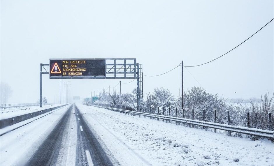 Η κατάσταση του οδικού δικτύου στην Περιφέρεια Δυτικής Μακεδονίας σήμερα Παρασκεύη 15 Ιανουαρίου
