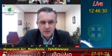 Ανέβηκαν οι τόνοι για το ΧΥΤΑΜ αμιάντου στο Περιφερειακό Συμβούλιο- Κασαπίδης: «Ψηφίσατε το 2016 και τώρα λαϊκίζετε»- Ζεμπιλιάδου: «Ανακρίβειες Κασαπίδη, φέρνει συζήτηση για τον αμίαντο όλης της χώρας»