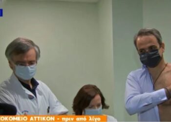 Την δεύτερη δόση του εμβολίου έκανε ο Κυριάκος Μητσοτάκης