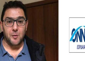 ΟΝΝΕΔ Εορδαίας: “Ατυχής και αβάσιμη η δήλωση Καρακασίδη – Απαράδεκτο να προσβάλλεται ο εμπορικός κόσμος”