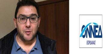 ΟΝΝΕΔ Εορδαίας: “Ατυχής και αβάσιμη η δήλωση Καρακασίδη – Απαράδεκτο να προσβάλλεται ο εμπορικός κόσμος”