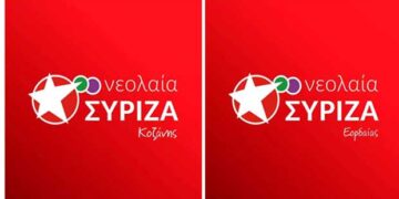 Οι νεολαίες ΣΥΡΙΖΑ Κοζάνης και Εορδαίας για τις δηλώσεις Π. Καρακασίδη: «Μνημείο αλαζονείας, θράσους και έλλειψης ενσυναίσθησης»