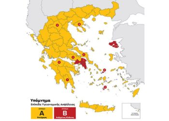 Lockdown: Αυτός είναι ο νέος επιδημιολογικός χάρτης της χώρας