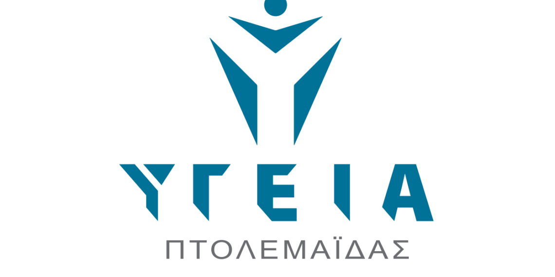 Ενημερωτική ανακοίνωση για τους μοριακούς ελέγχους PCR για τον Covid-19, από το ΥΓΕΙΑ ΠΤΟΛΕΜΑΪΔΑΣ (Ν. Πατσινακίδη)