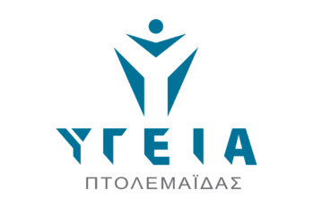 Ενημερωτική ανακοίνωση για τους μοριακούς ελέγχους PCR για τον Covid-19, από το ΥΓΕΙΑ ΠΤΟΛΕΜΑΪΔΑΣ (Ν. Πατσινακίδη)