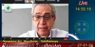 Τι είπαν Σάββας Ζαφειράτος και ΔΕΗ Ανανεώσιμες για τις αιτήσεις των πλωτών φωτοβολταϊκών στη λίμνη Πολυφύτου