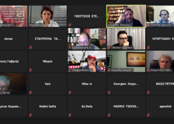 Σύνδεσμος Φιλολόγων Κοζάνης: Αποτίμηση για τη διάλεξη : “Η δημοκρατία σήμερα: προκλήσεις και φιλοσοφικές απαντήσεις”