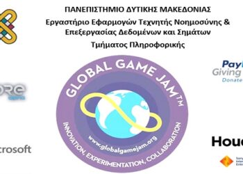 Το Τμήμα Πληροφορικής του Πανεπιστημίου Δ. Μακεδονίας στο Global Game Jam