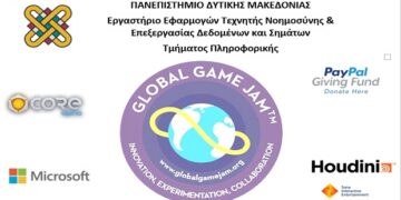 Το Τμήμα Πληροφορικής του Πανεπιστημίου Δ. Μακεδονίας στο Global Game Jam
