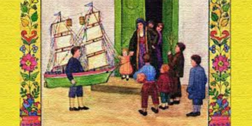 Καλόν χρονίαν ….. του Παναγιώτη Μωυσιάδη