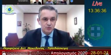 Έκκληση Κασαπίδη για προσοχή στην ΠΕ Κοζάνης: «Αύξηση κρουσμάτων τις τελευταίες ημέρες…»