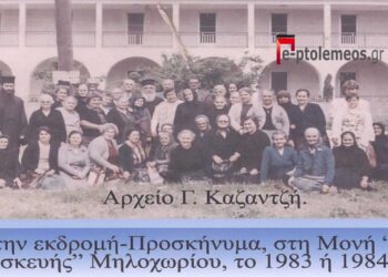 Μια υπέροχη ομάδα ηλικιωμένων του Ανατολικού, στο Μοναστήρι Μηλοχωρίου, το 1983 ή 1984- Από την στήλη του Γ. Καζαντζή στον Παλμό της Τετάρτης 20/10