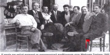 Μια υπέροχη ομάδα ηλικιωμένων του Ανατολικού, στο Μοναστήρι Μηλοχωρίου, το 1983 ή 1984- Από την στήλη του Γ. Καζαντζή στον Παλμό της Τετάρτης 20/10