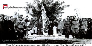 Η Μάχη των Καιλαρίων (Πτολεμαίδος), όπως την απεικόνισαν και οι καλλιτέχνες της εποχής του 1912 και λίγο παραπέρα..-Από την στήλη του Γ. Καζαντζή στον Παλμό της Τετάρτης 13/10