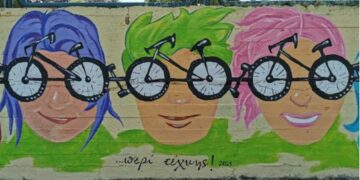 Εικαστική παρέμβαση  από μαθητές του 4ου Γυμνασίου στον αύλειο χώρο του σχολείου- Το ευχαριστήριο στην Ντανιέλα Νικόλοβα–Σιδηροπούλου