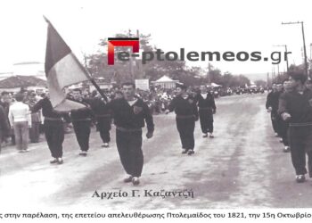 Η Μάχη των Καιλαρίων (Πτολεμαίδος), όπως την απεικόνισαν και οι καλλιτέχνες της εποχής του 1912 και λίγο παραπέρα..-Από την στήλη του Γ. Καζαντζή στον Παλμό της Τετάρτης 13/10