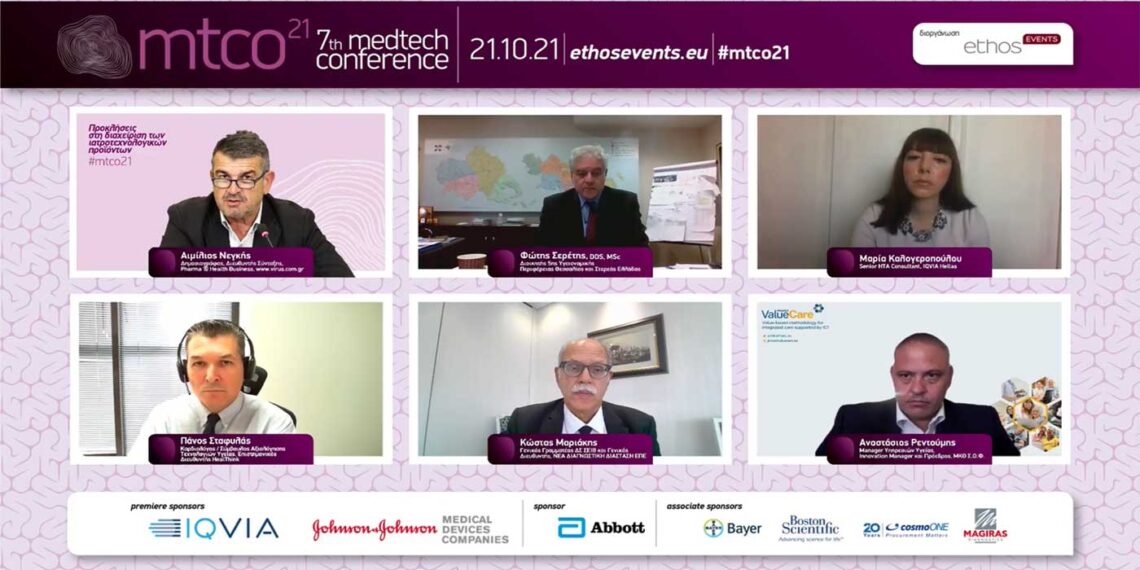 Ποιες αλλαγές έρχονται στο σύστημα προμηθειών του ΕΣΥ