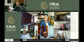 Κοινή γραμμή της ΠΕΔ Δυτικής Μακεδονίας για τη ΔΕΗ- Η διαφωνία Ιωαννίδη