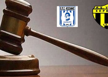 Ένσταση κατέθεσε ο Τιτάν Σερβίων για το παιχνίδι με τον Αλιάκμων Αιανής