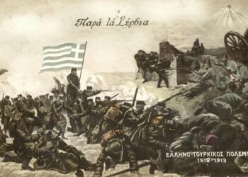10 Οκτωβρίου 1912: Η Απελευθέρωση των Σερβίων από τους Τούρκους- Γράφει η Χρυσάνθη Καραγιαννίδου