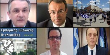 ΤΟ ΣΤΙΓΜΑ 13/10 – Η νέα στήλη που σχολιάζει την επικαιρότητα